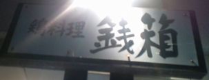 20100903_2.jpg
