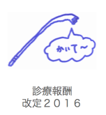 20160317_1.png